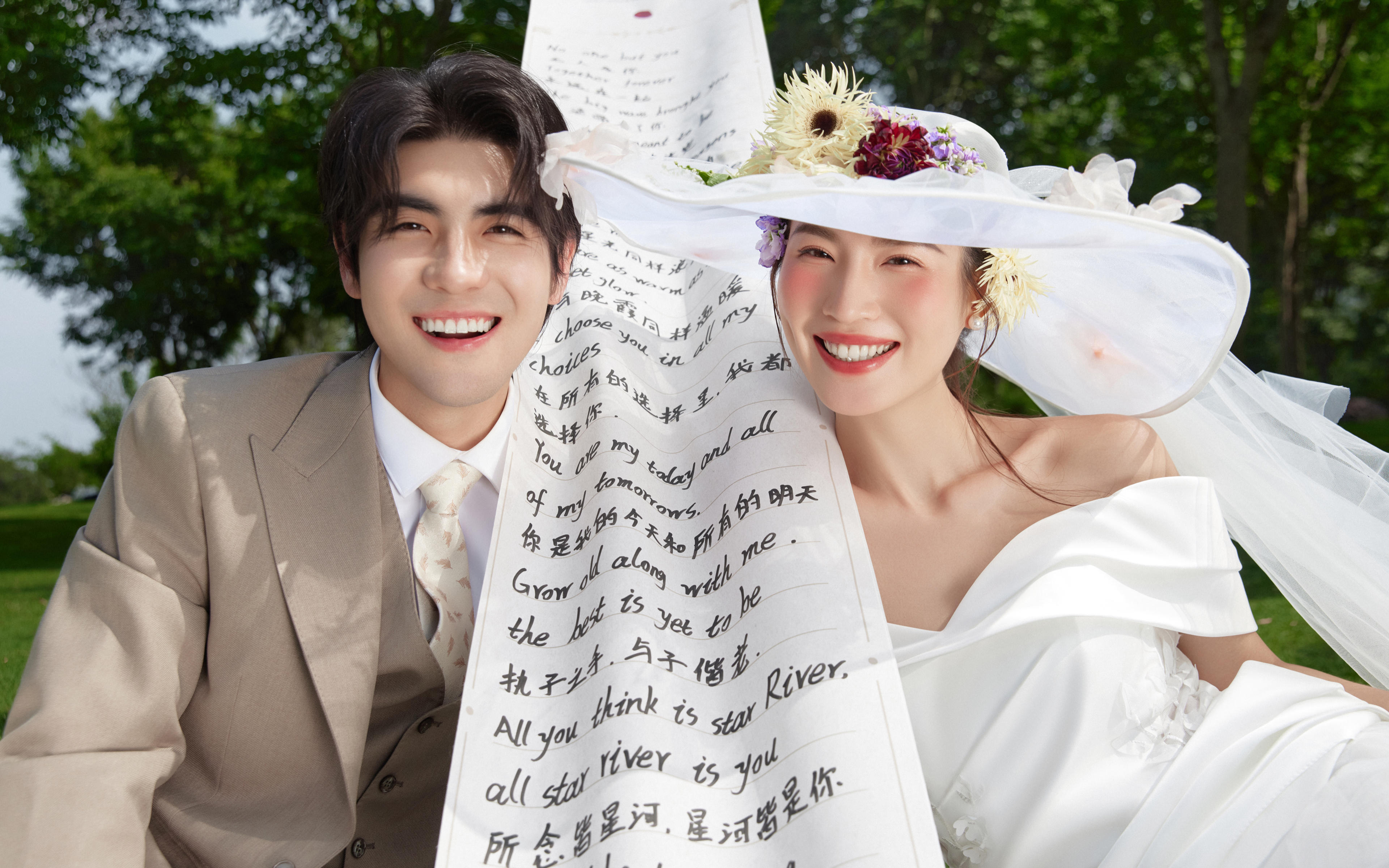 審美在線的紀(jì)實草坪婚紗照???♀?