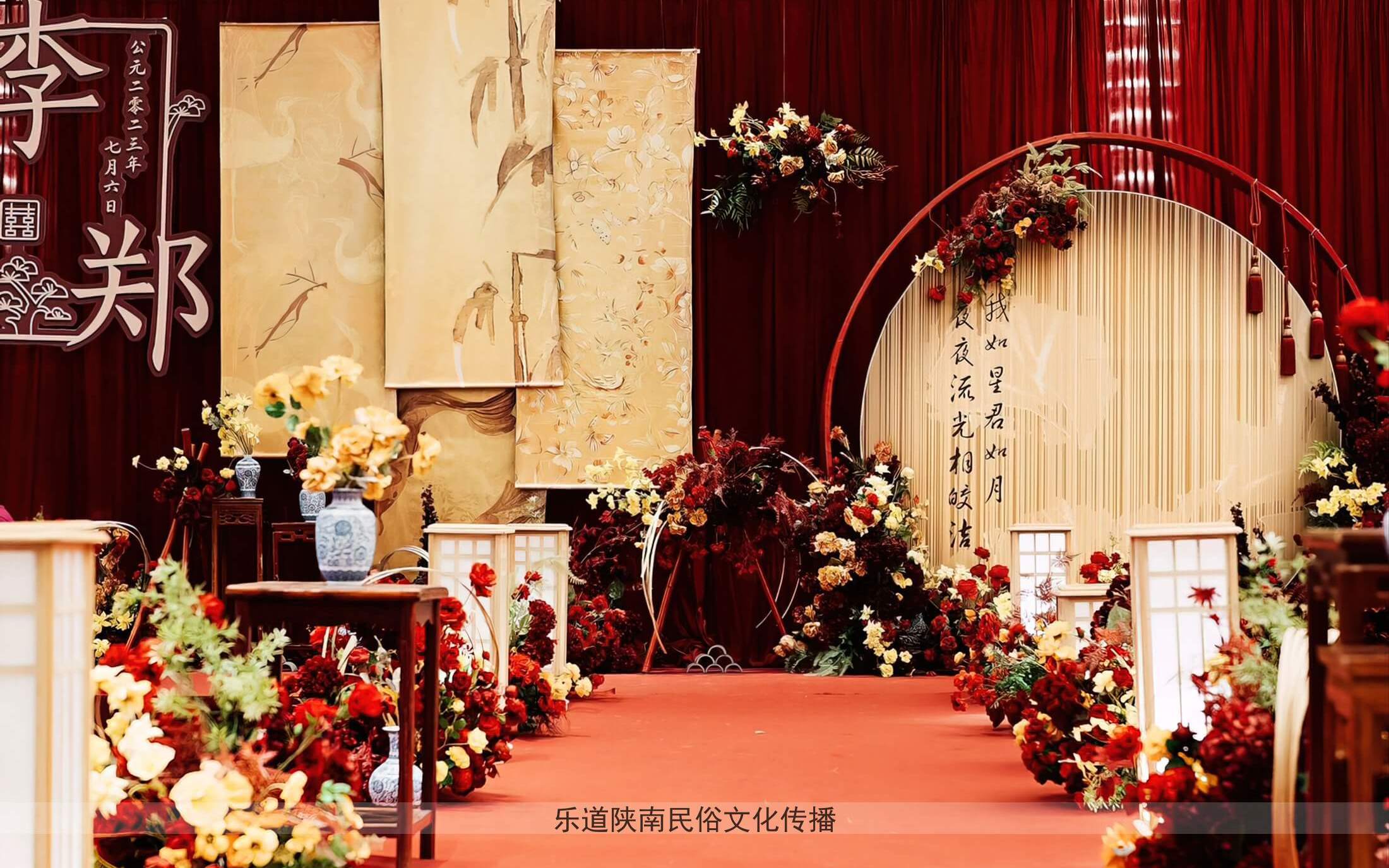 明菠婚庆——轻奢中式婚礼