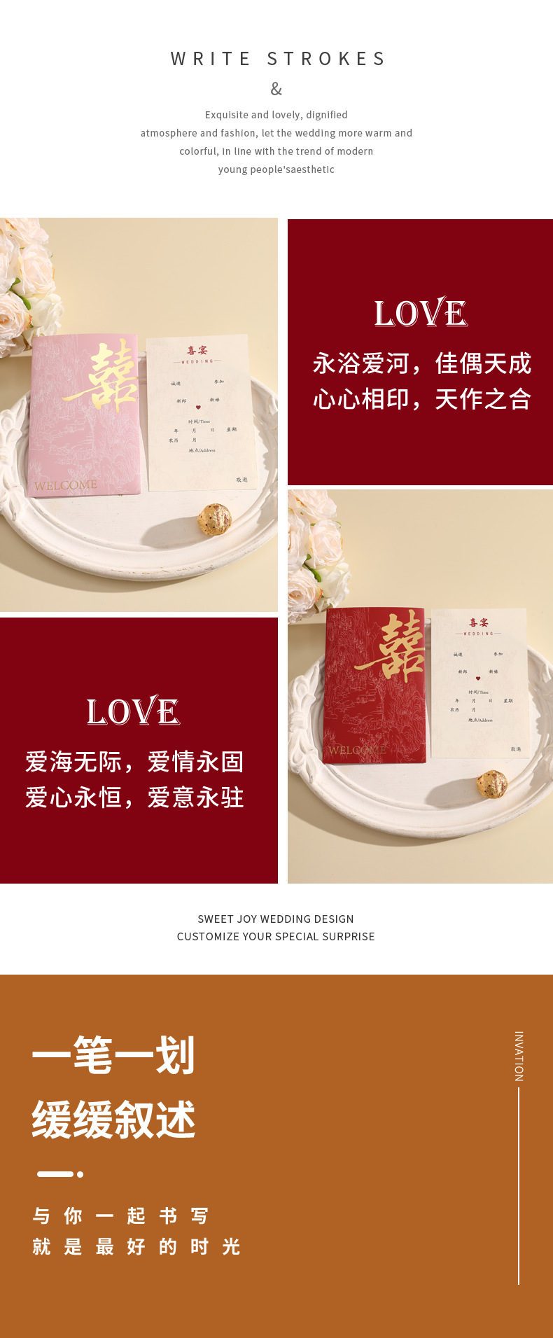 小众简约结婚请帖 婚礼请柬婚宴喜帖邀请函高级感婚庆可打印