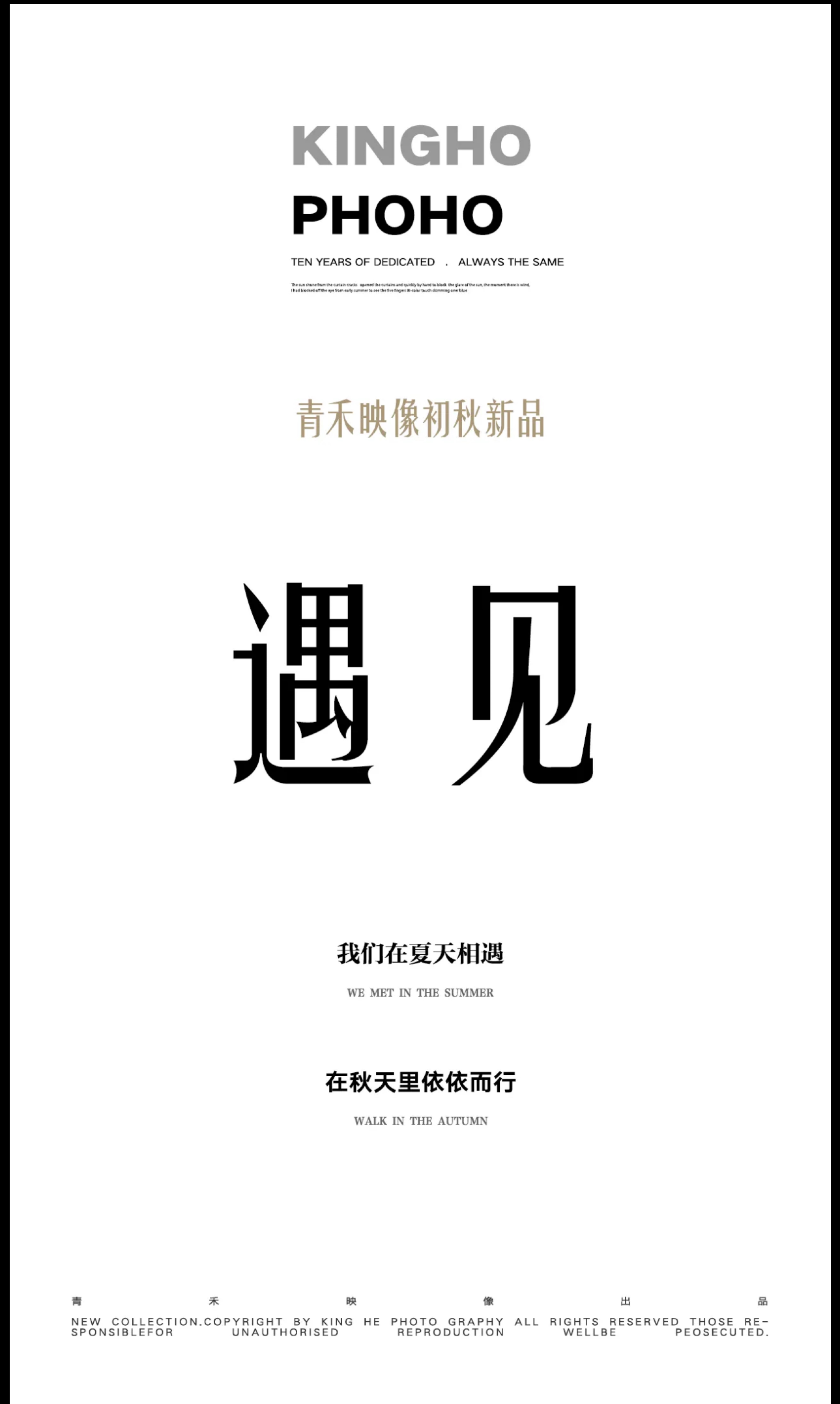 杭州火爆拍攝套餐
