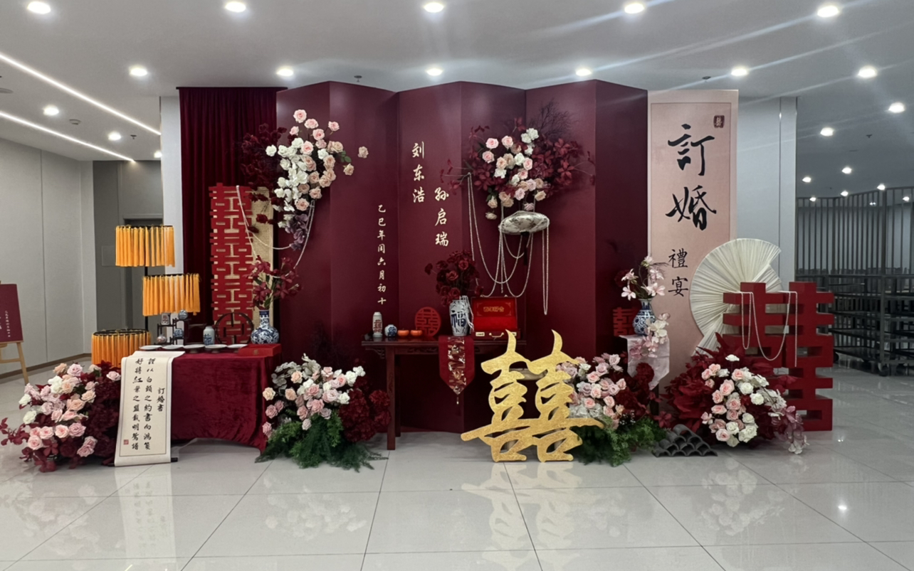 火爆2025的订婚布置