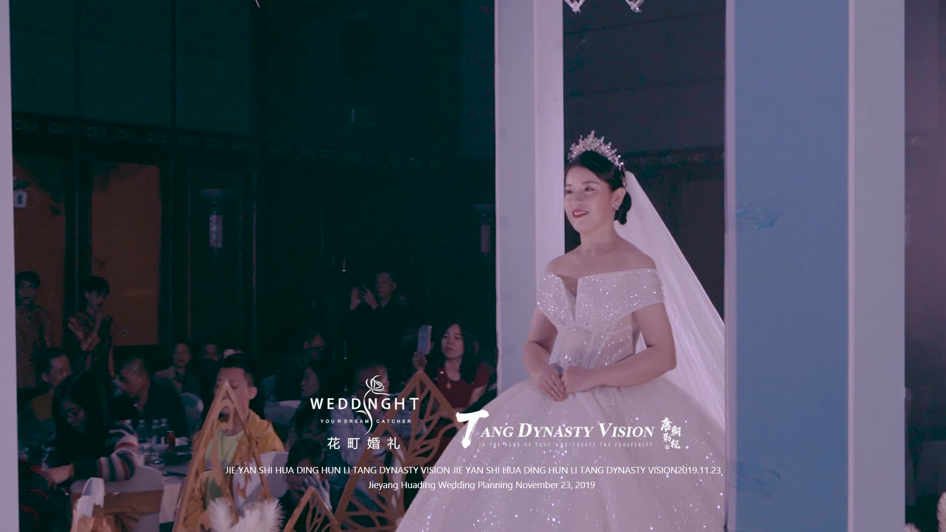 【花町婚礼】蓝色系温柔精致婚礼