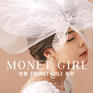 全新《Monet girl》系列#婚纱摄影