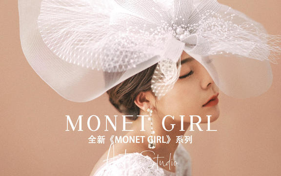全新《Monet girl》系列#婚纱摄影