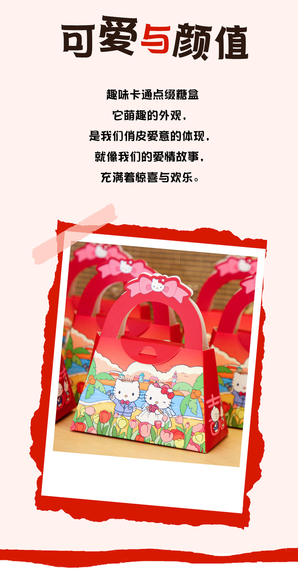 【10个】卡通结婚喜糖盒KT猫婚礼糖果包装盒