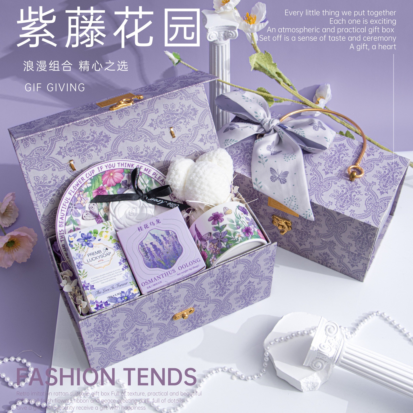 小眾高級(jí)感伴手禮  新娘送閨蜜姐妹團(tuán)回禮禮盒 紫藤花園 