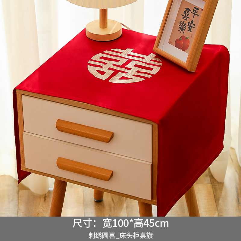 結(jié)婚喜字壓床抱枕
