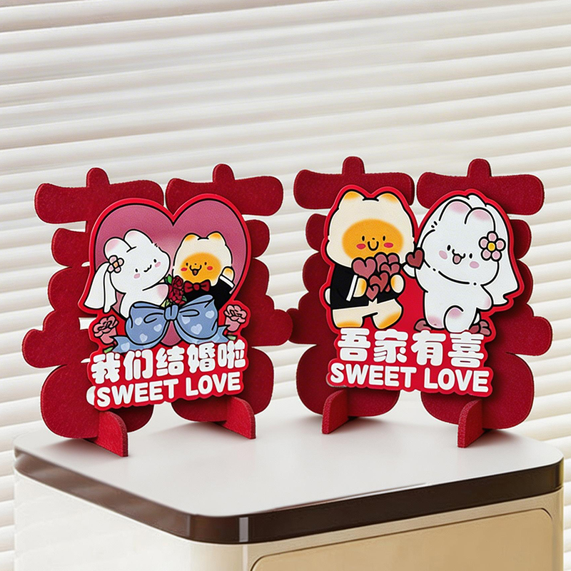 【2个】茶几装饰-甜蜜恩爱