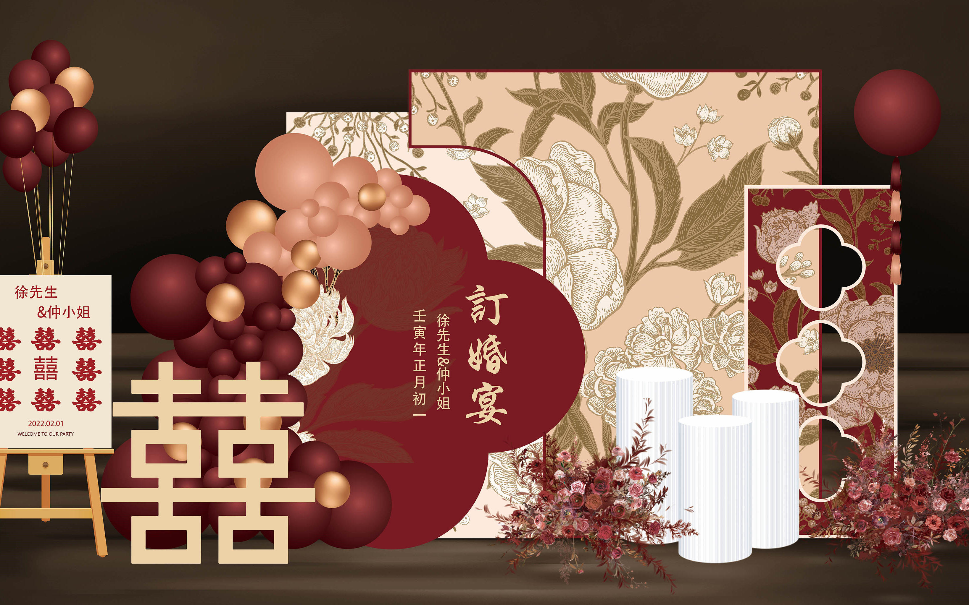 以红色为主调布置订婚宴，彰显仪式感与温情