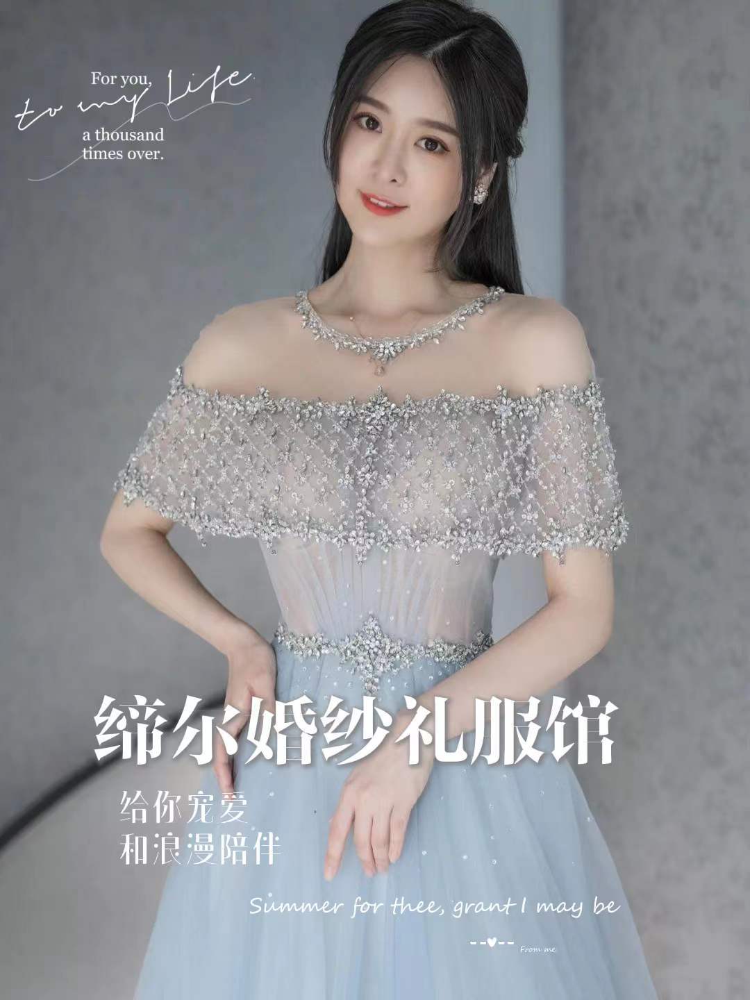 <奢華定制系列>國內(nèi)知名設(shè)計(jì)師款-可定制-含伴娘