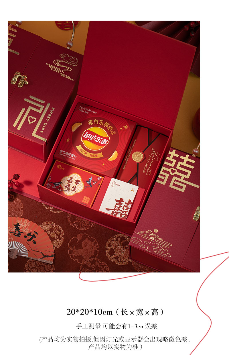 珠玉满堂圆环礼盒 结婚婚礼宾客回礼实用手提礼盒