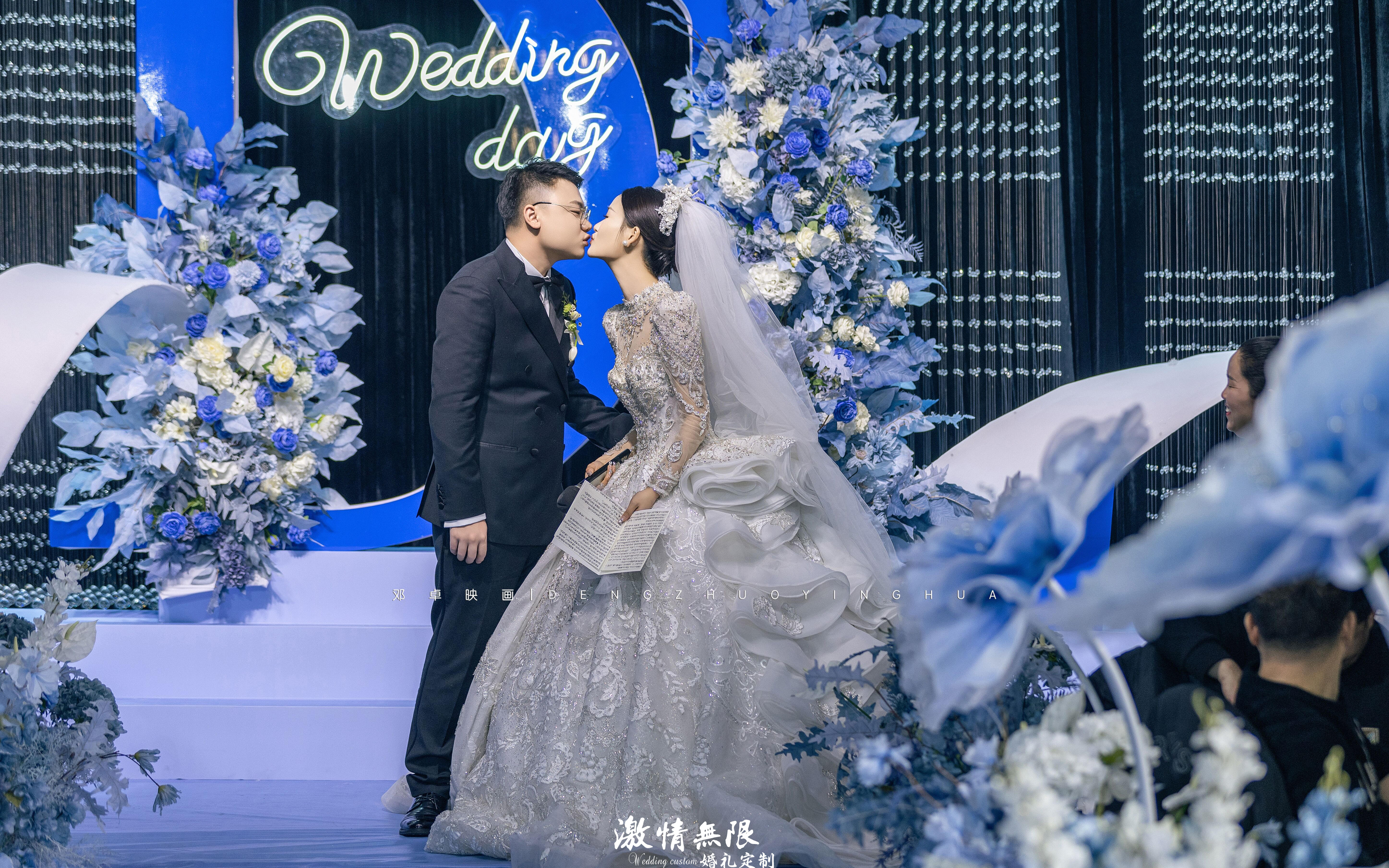 蓝色水晶婚礼|大气奢华主题婚礼 华容酒店定制婚礼
