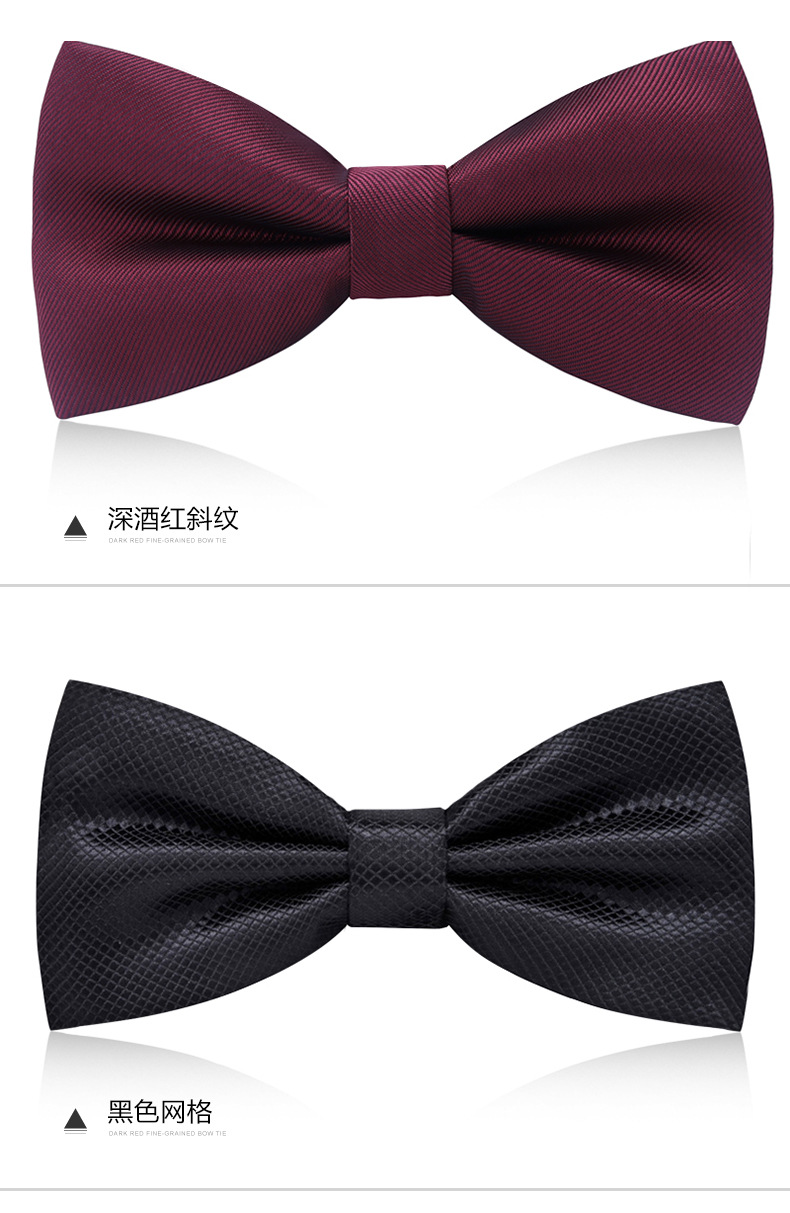 新郎伴郎领结 婚礼正装蝴蝶结