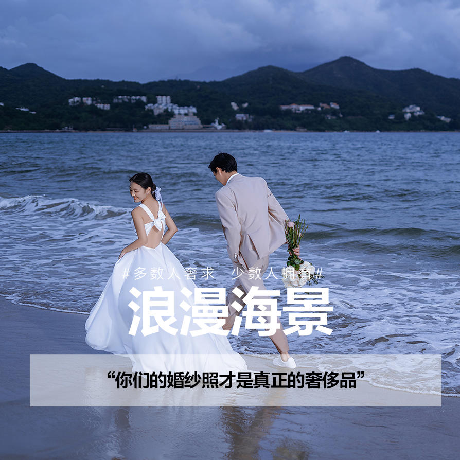 金海湖