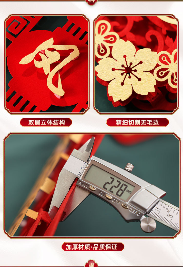 结婚对联 男方婚房女方出嫁新婚大门婚礼喜联喜字布置