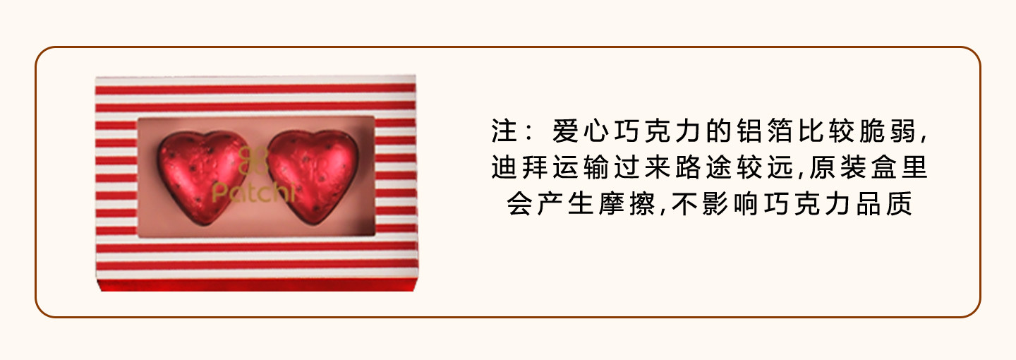 良辰吉日 高级感红色送宾客伴郎伴娘高档礼盒结婚回礼S2395