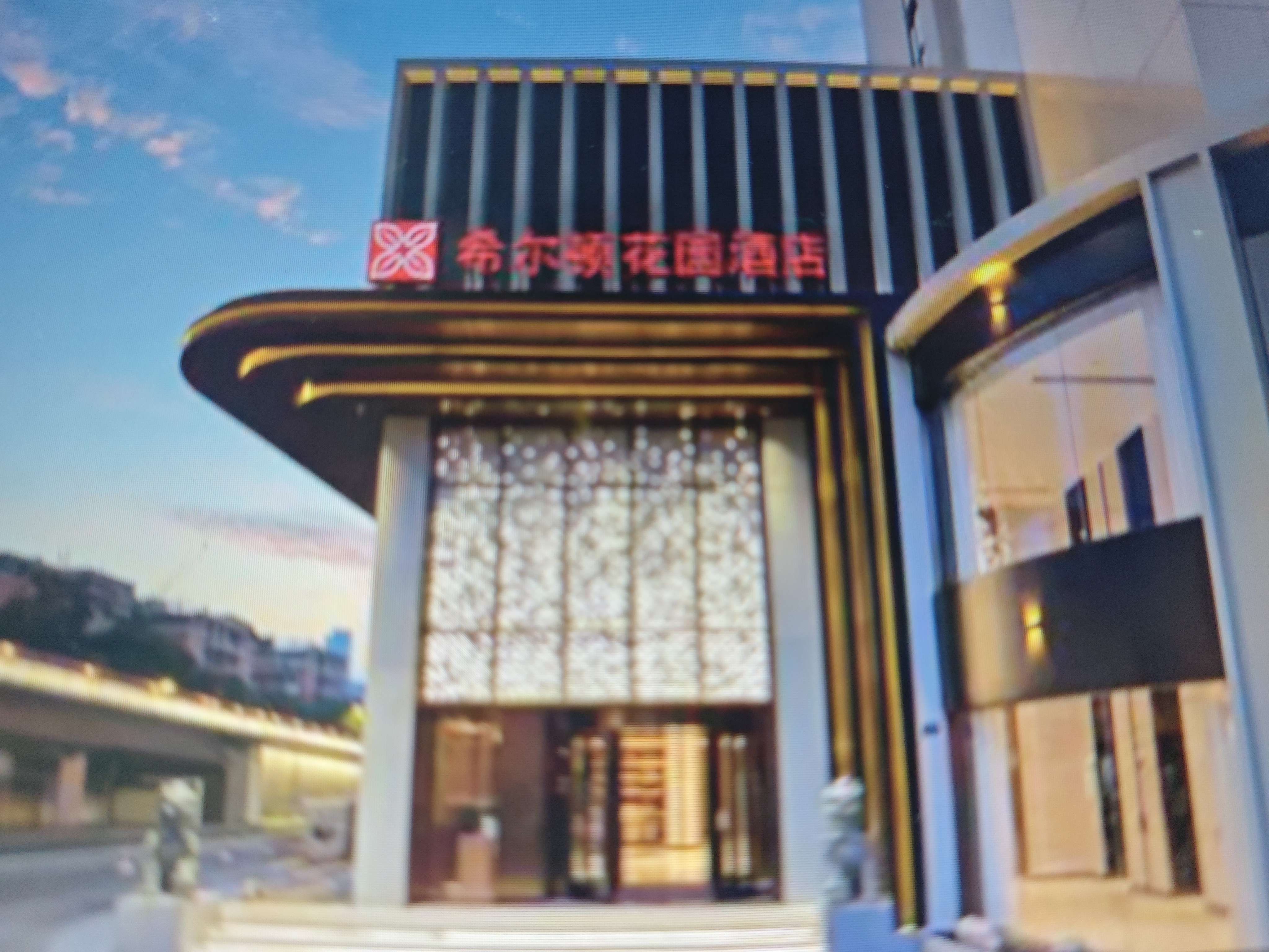 成都太古里希尔顿花园酒店