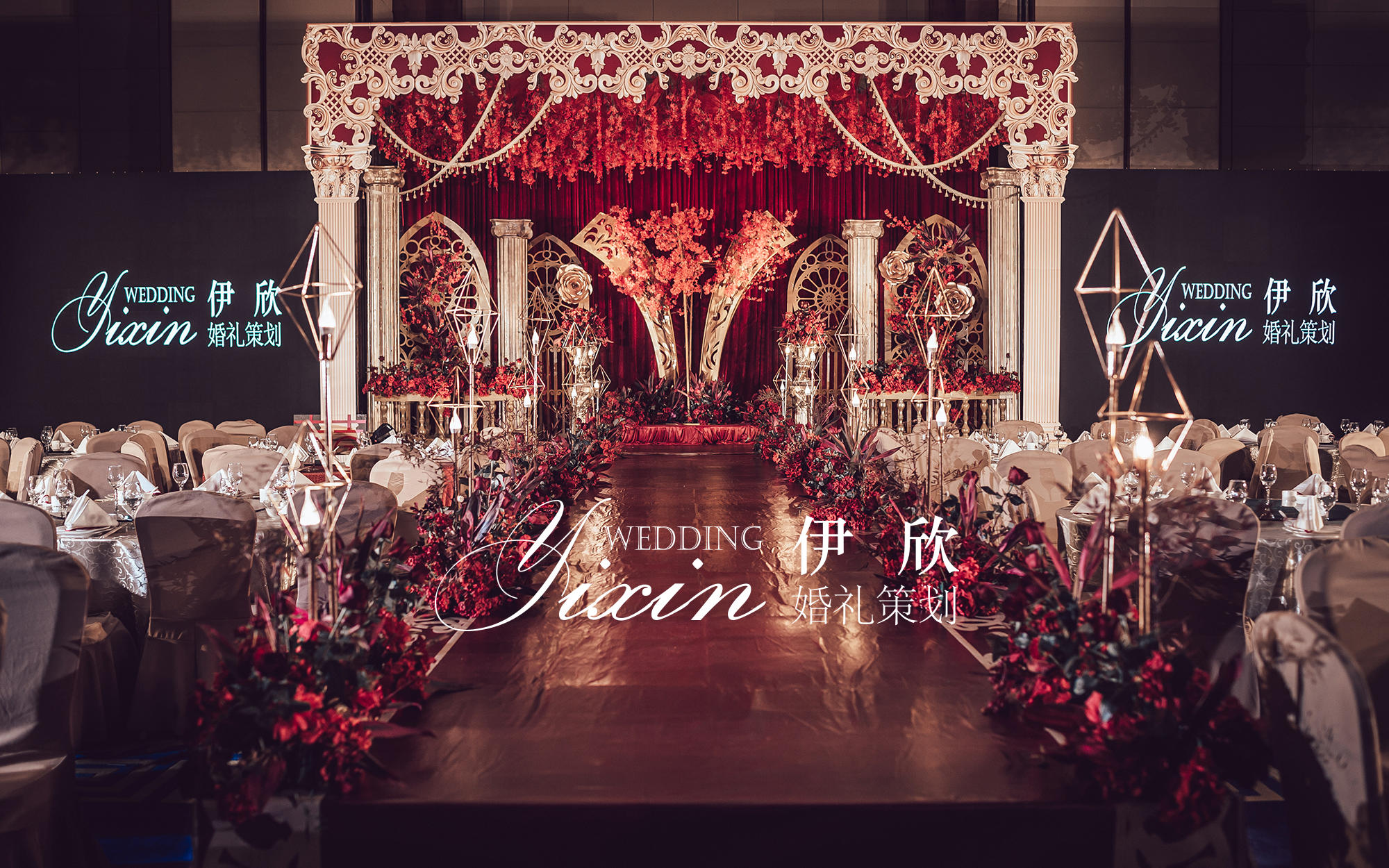 伊欣婚礼-Red Garden