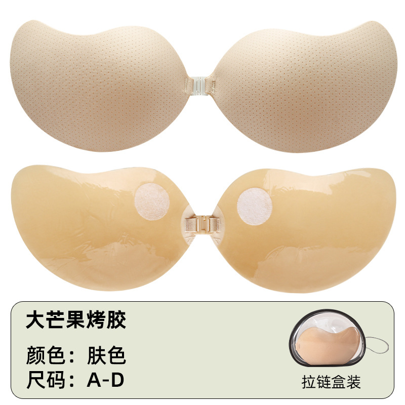 婚纱胸贴芒果聚拢隐形无痕防汗透气