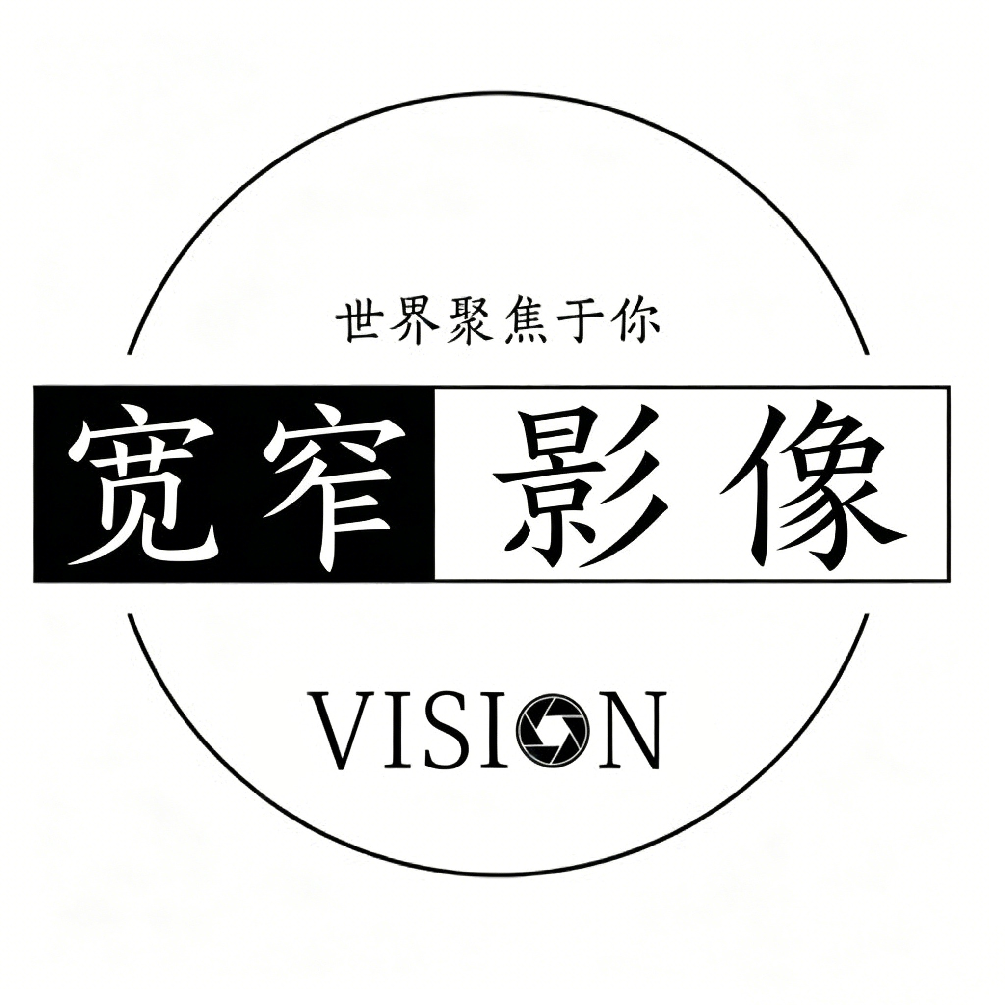 宽窄影像(蚌埠店)