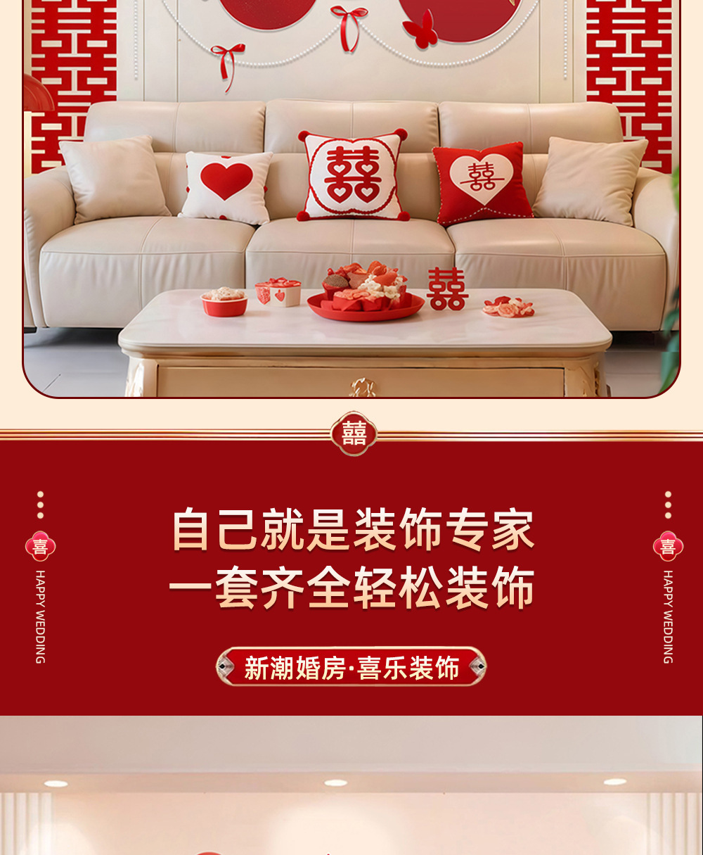 【浮光】客厅沙发背景墙床头装饰婚房布置