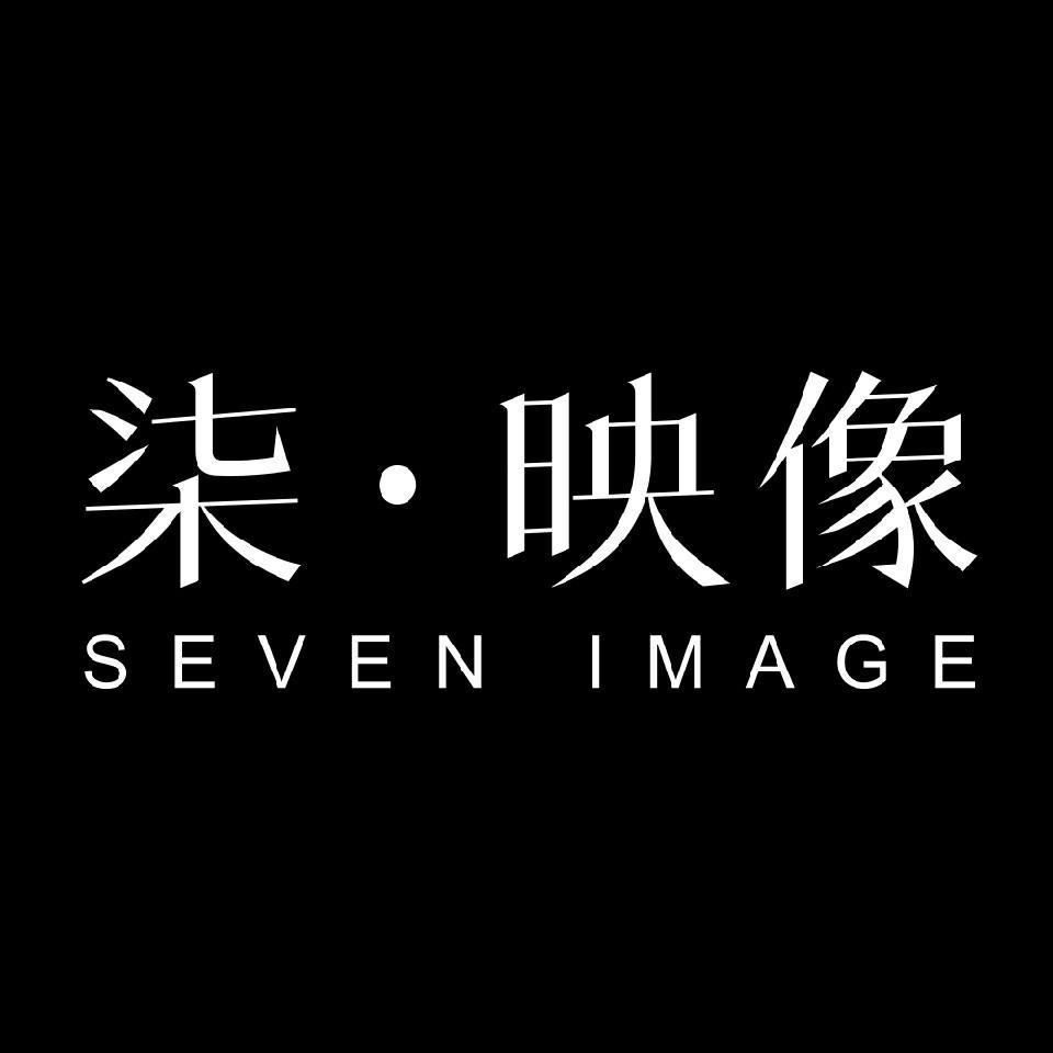 柒影像