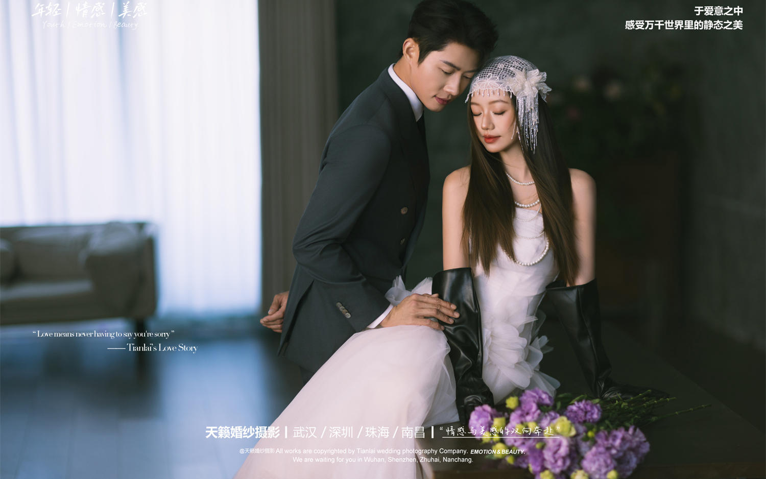 复古美学▪️让人无法拒绝的油画婚纱照