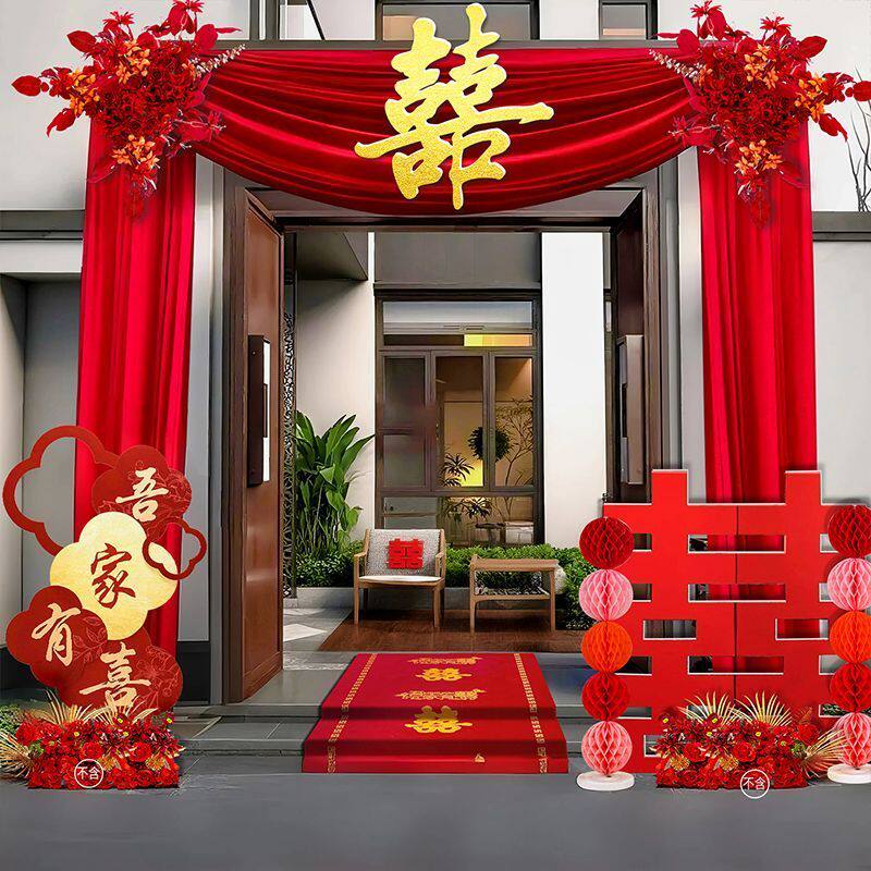 农村结婚庭院子门布幔布置婚礼布置自建房大门口婚房装饰套装 