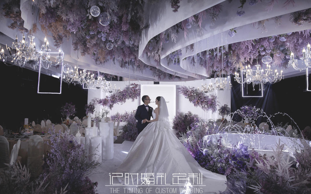 紫色系列婚礼｜夜幕下的氤氲梦境