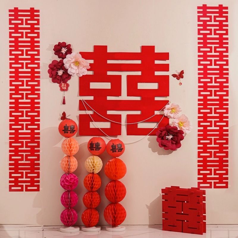 簡約婚房裝飾 結(jié)婚房間臥室男女方新房囍字網(wǎng)紅墻貼喜字貼