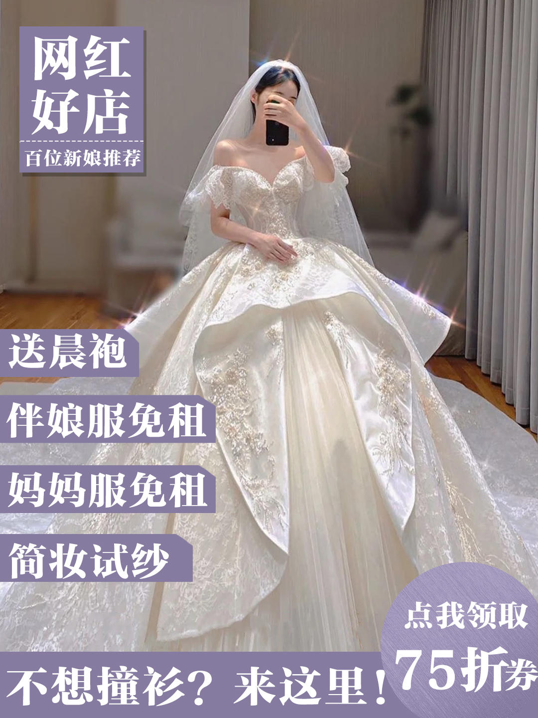 【结婚回门超值9件-跟妆2天】+送男中式伴娘服