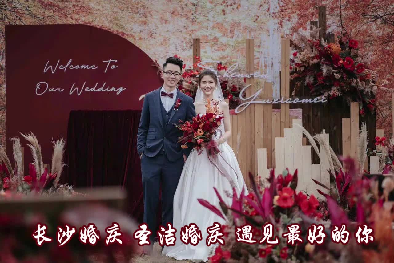 长沙新娘跟妆280系列超火新品 圣洁整体造型中心