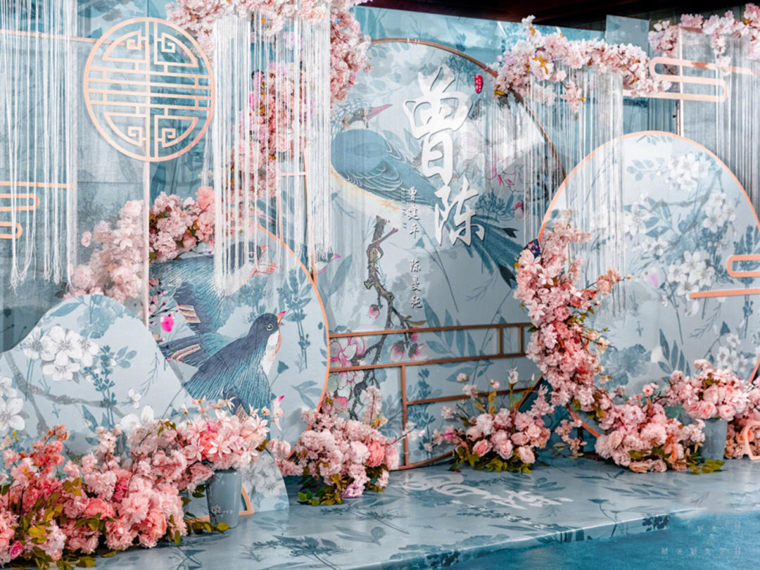 《麦琪婚礼》蓝色新中式婚礼