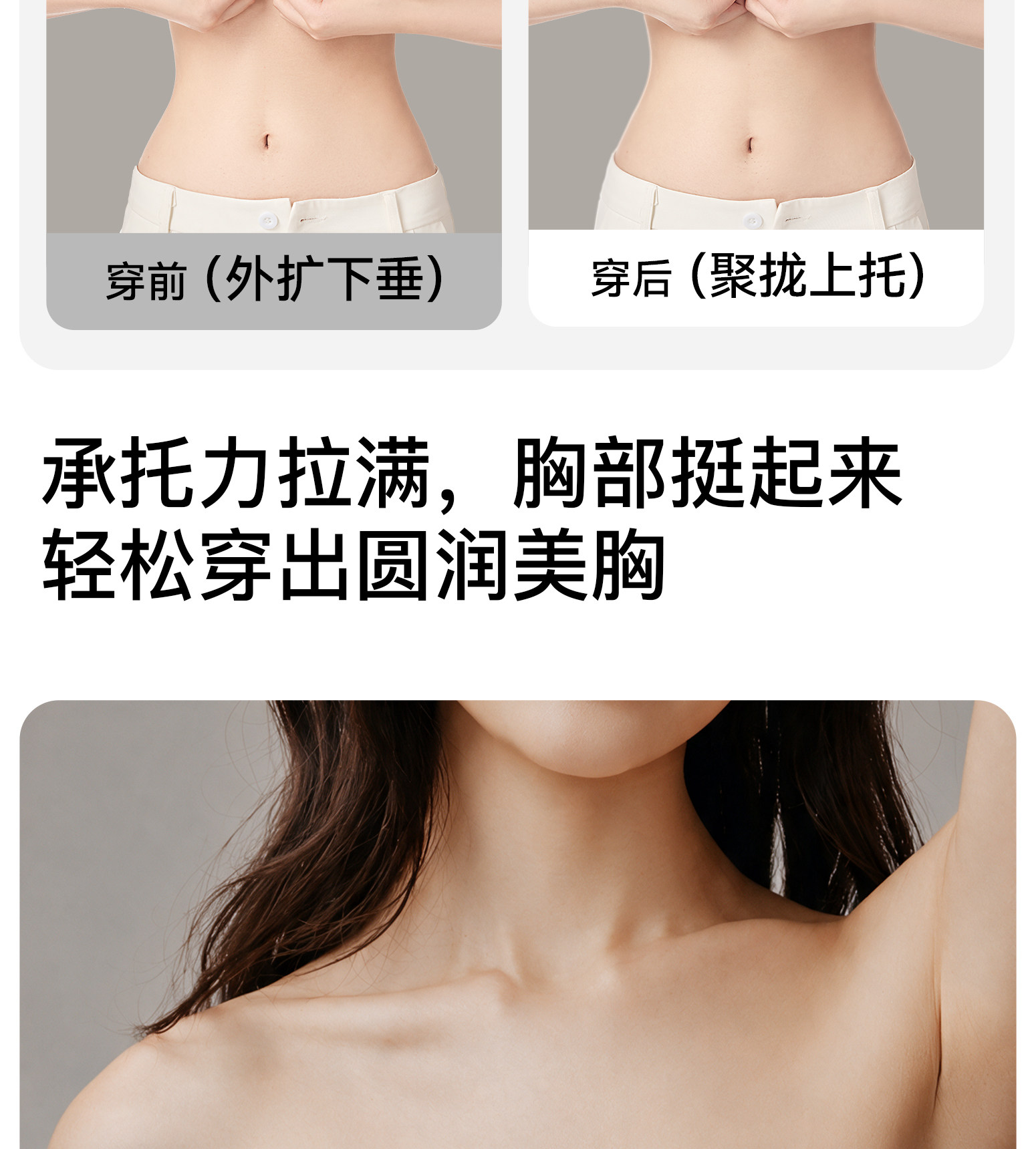胸贴女婚纱用聚拢上托胸罩隐形无肩带内衣小胸显大硅胶乳贴