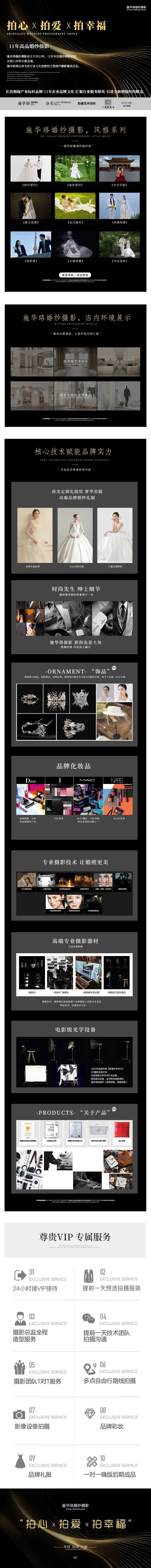 1999纪念照