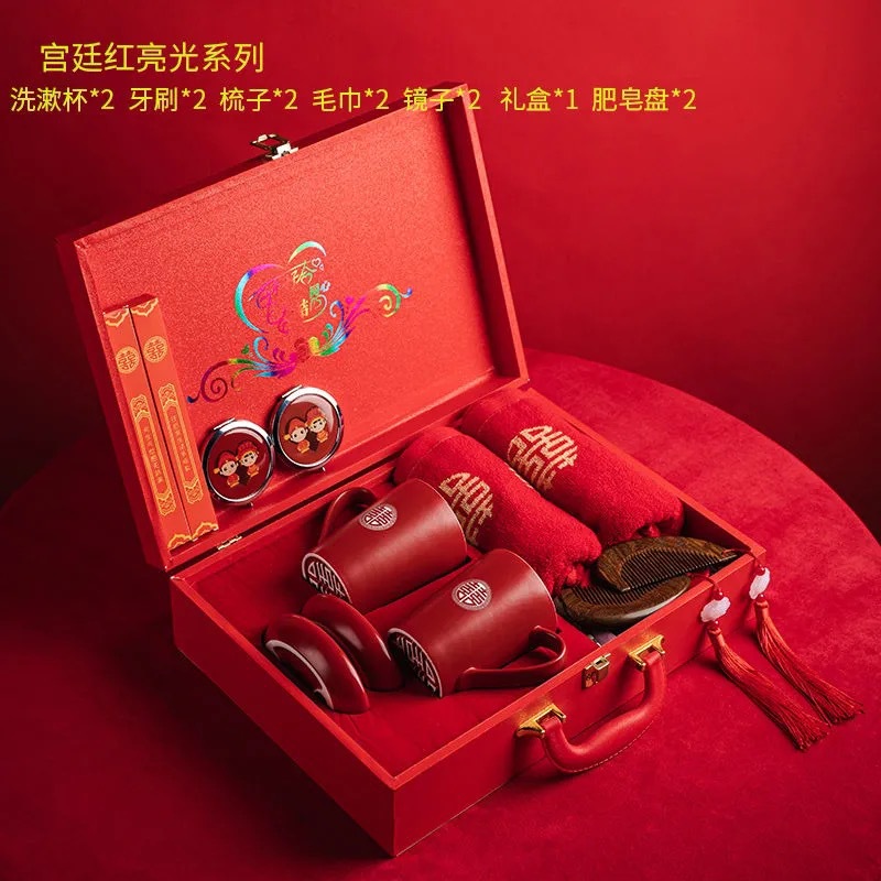 嫁妆套装宫廷红 结婚用品陪嫁套装婚礼嫁妆新娘陪嫁