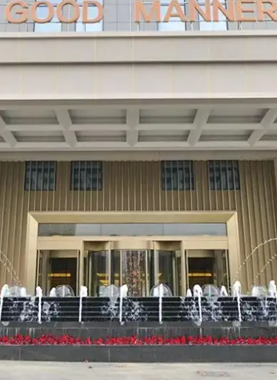 灏美会议宴会酒店
