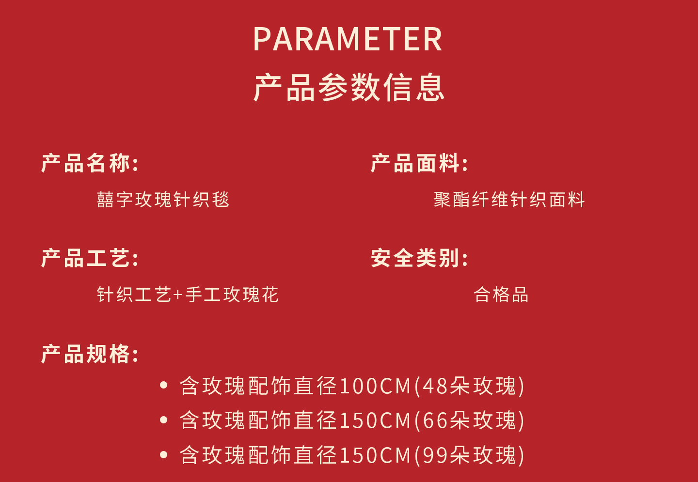 新款结婚订婚红双喜玫瑰花花束针织毯毛毯披肩盖毯