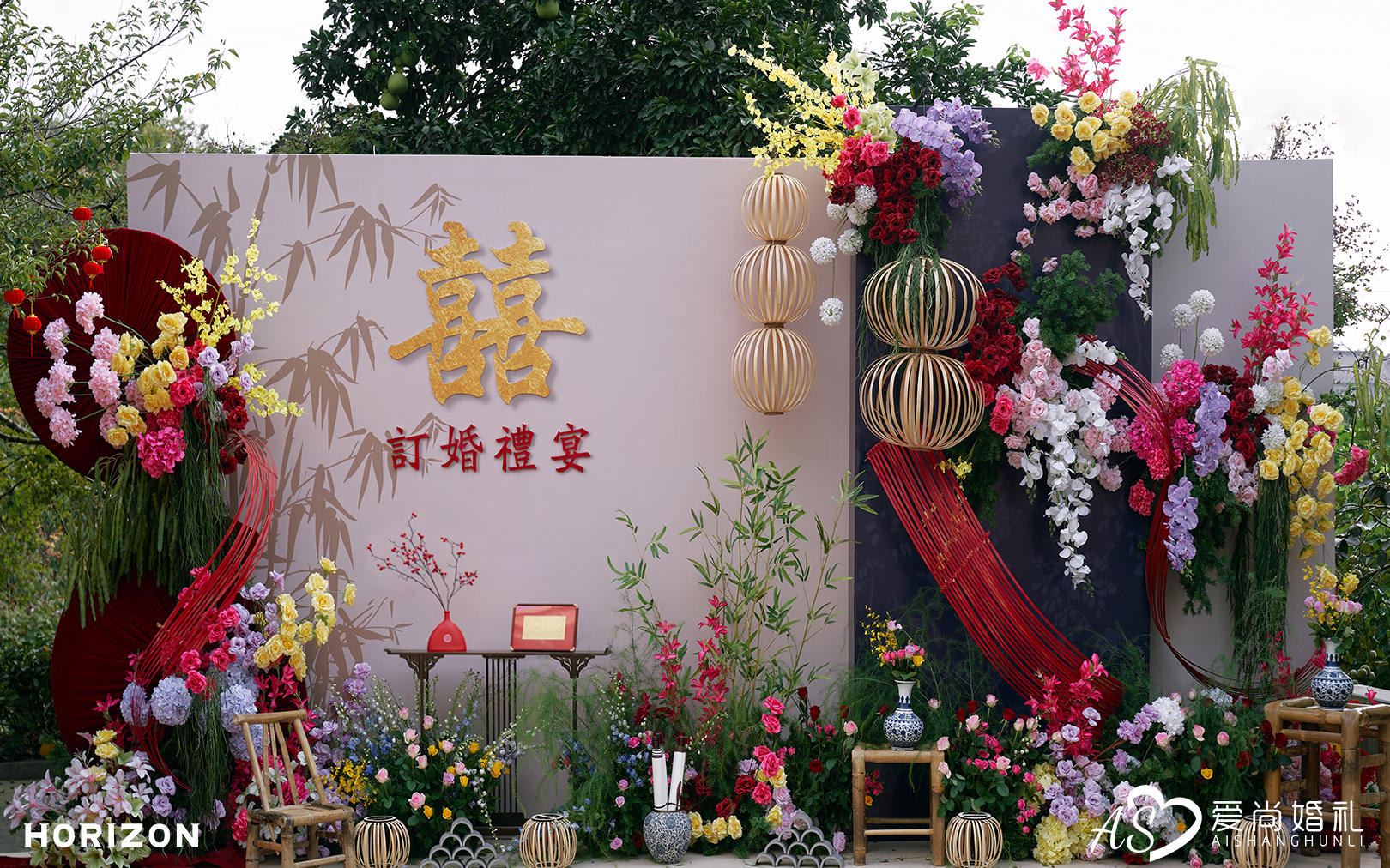 家門(mén)口訂婚