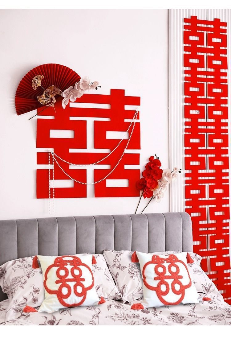 简约婚房装饰 结婚房间卧室男女方新房囍字网红墙贴喜字贴