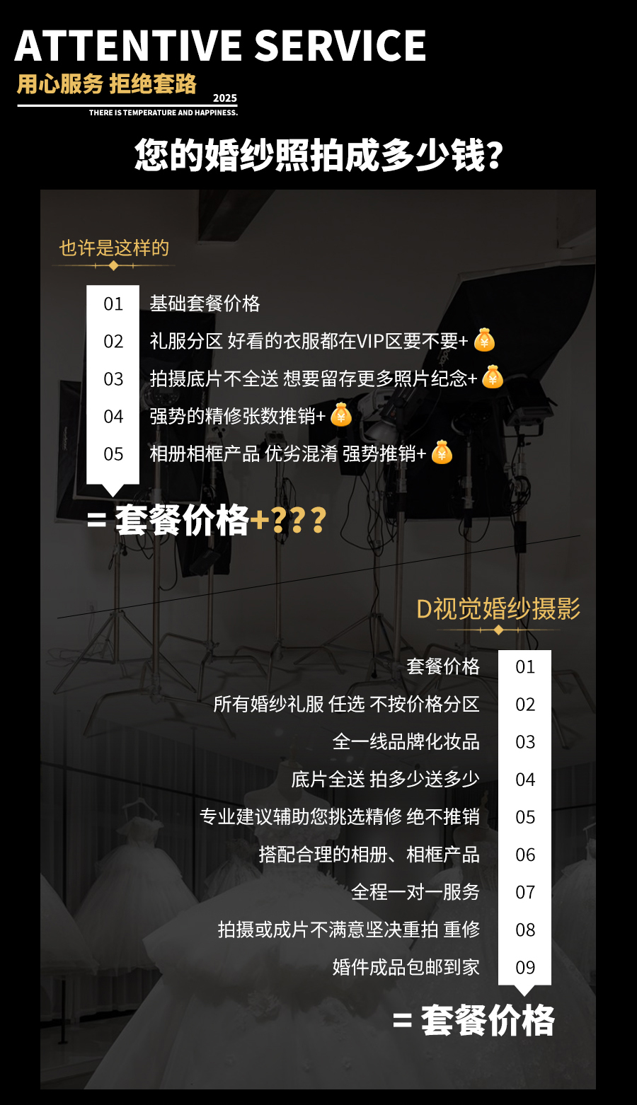 青春礼赞丨校园风婚纱照丨总监团队丨送婚嫁大礼包