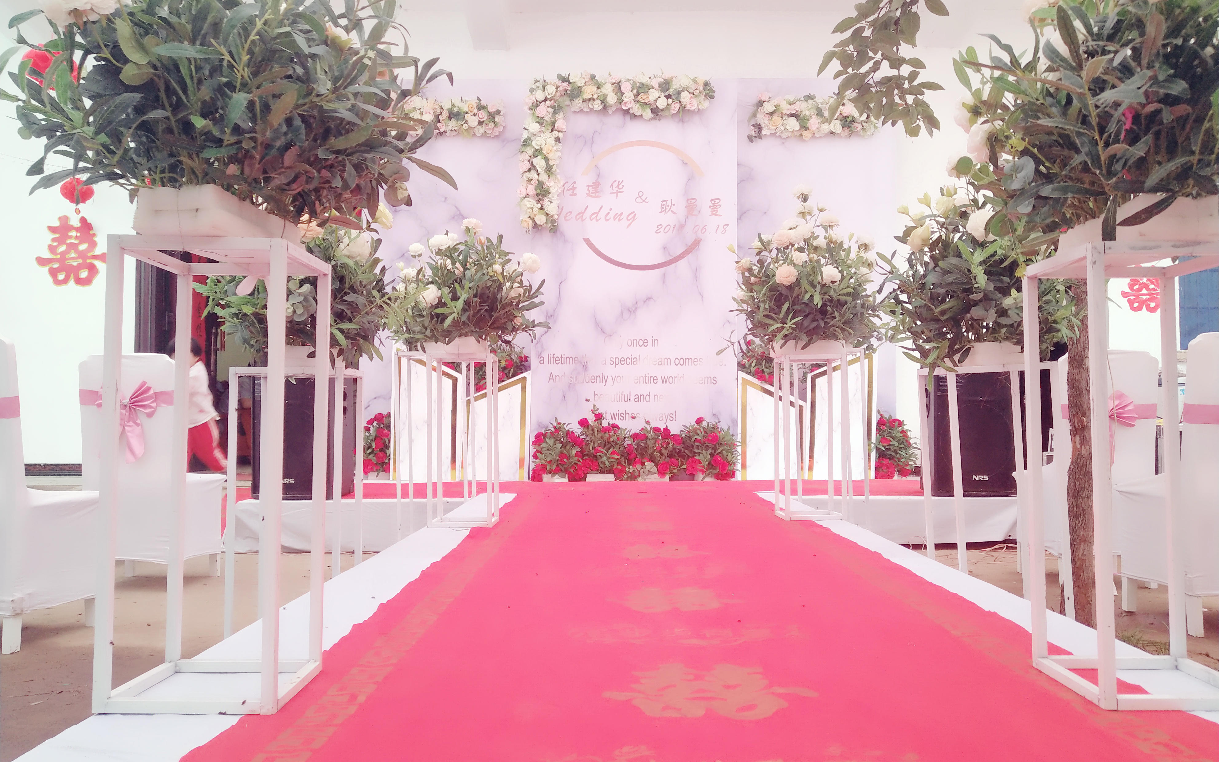 【唯一婚礼】小清新庭院婚礼《缘分天空》