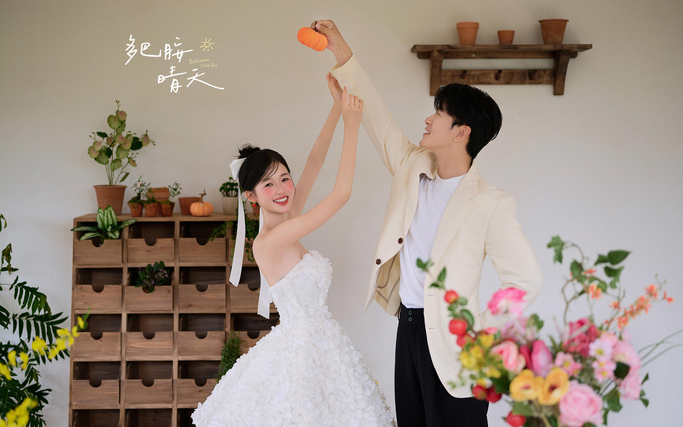 【多巴胺晴天】花房婚纱照成片来啦~