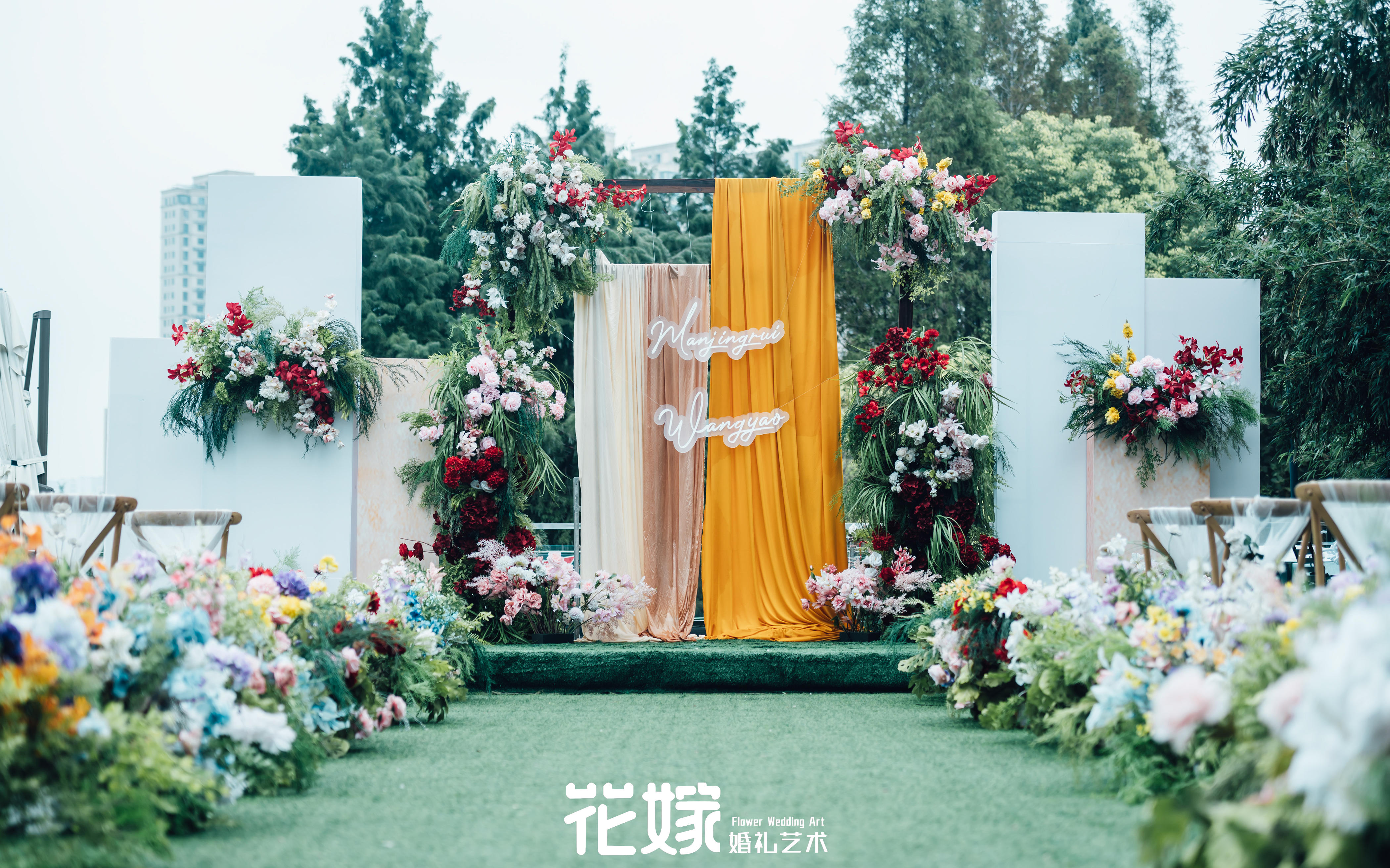 【花嫁婚礼】秋意浓！超适合秋天的草坪婚礼布置！