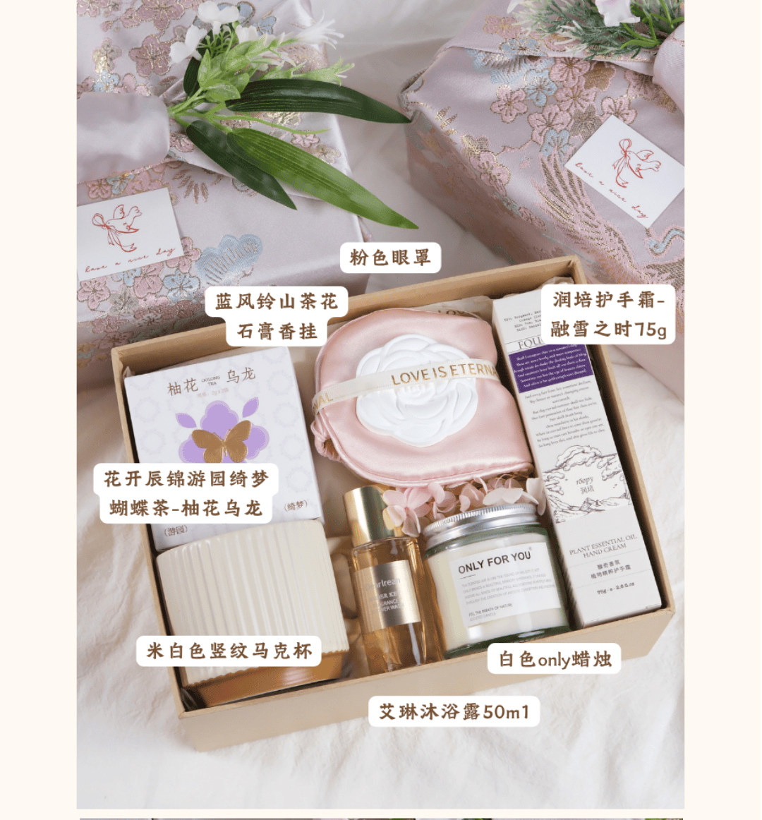 夏野-鹤舞梅间 结婚伴手礼伴娘粉色高档送宾客伴郎回礼闺蜜礼盒S2399