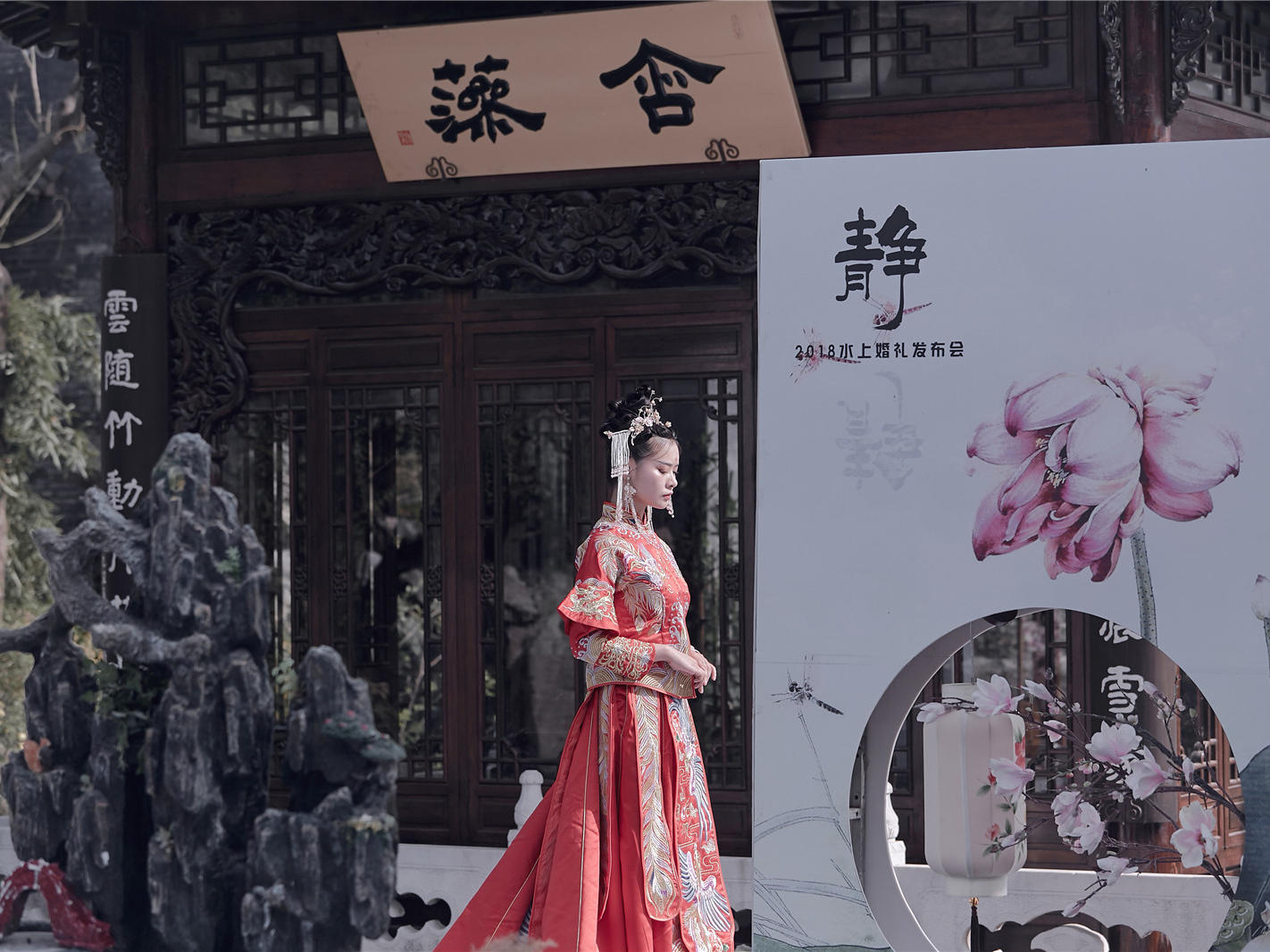 中国风/新中式婚礼豪华水墨荷花婚礼