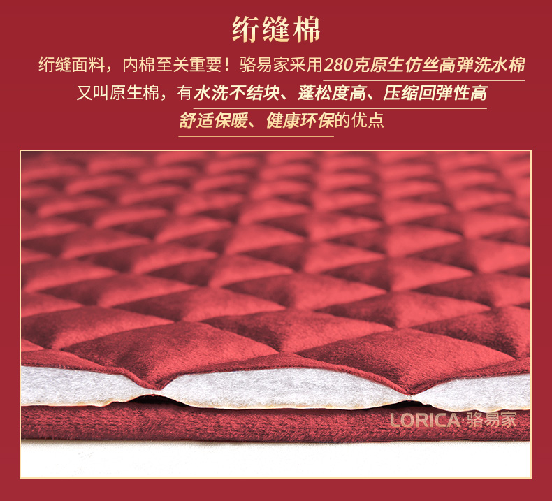 駱易家「歡喜」結(jié)婚床邊刺繡地毯臥室床頭喜字床邊毯喜慶紅色地墊