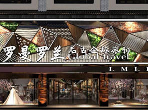 罗曼罗兰婚纱摄影工作室(扬州店)