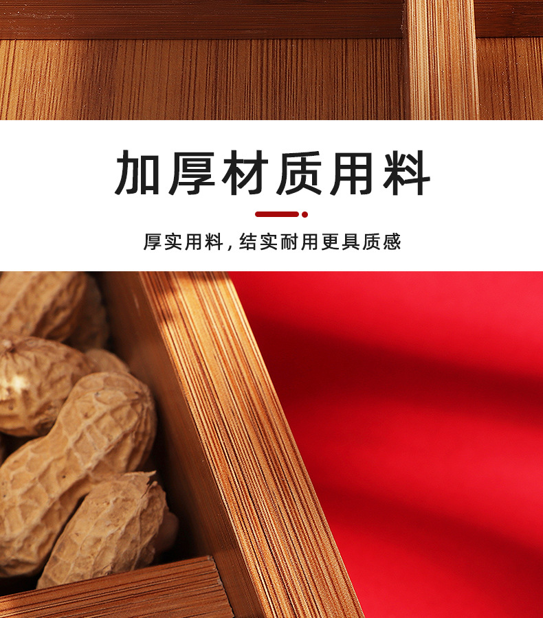 早生贵子干果盒结婚果盘婚庆用品