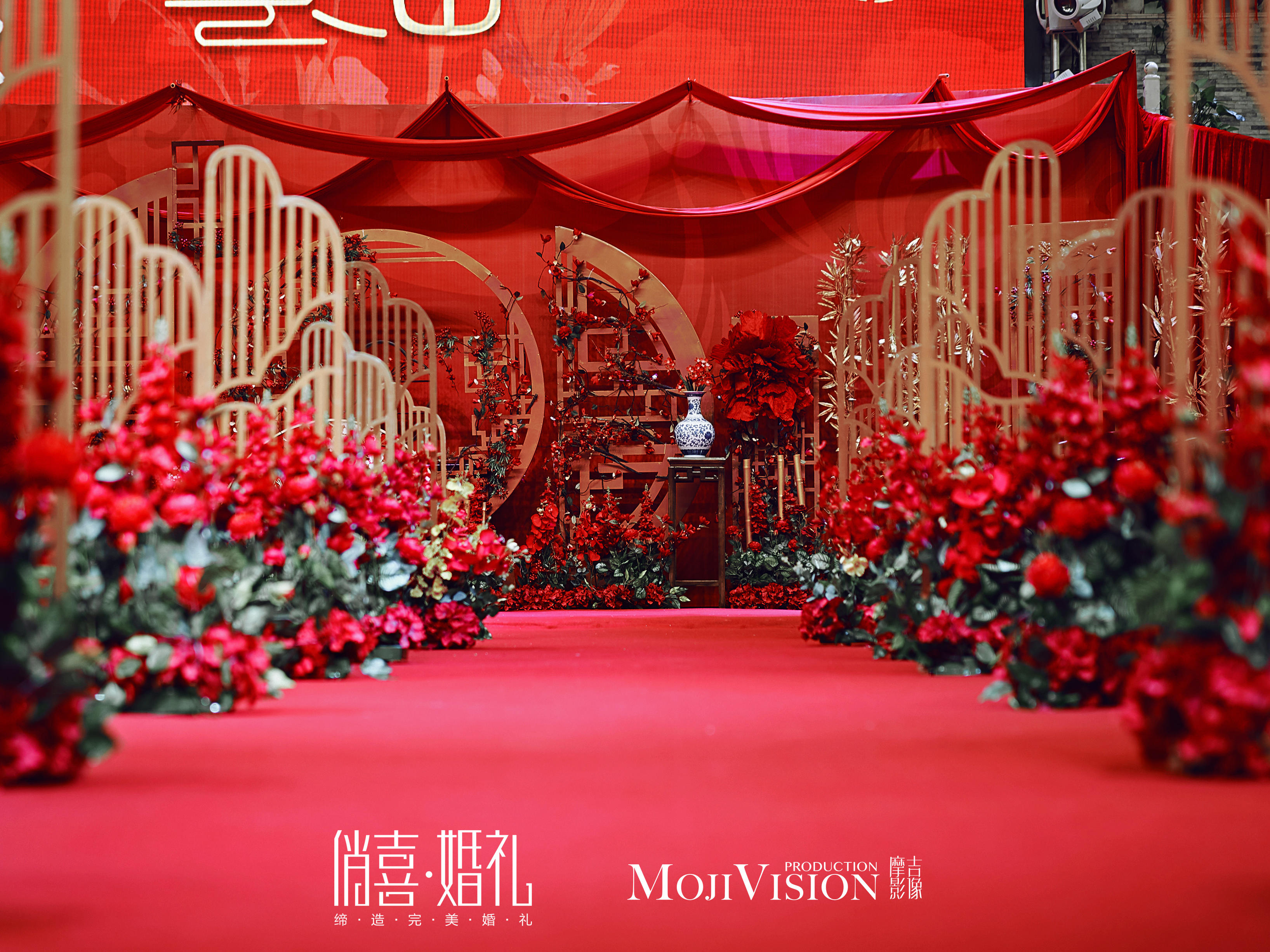 俏喜婚礼·金浪屿红色新中式 精选套餐 效果满分